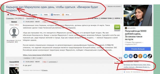 Кадыров дал Мариуполю один день, чтобы сдаться. «Вечером будет поздно»
