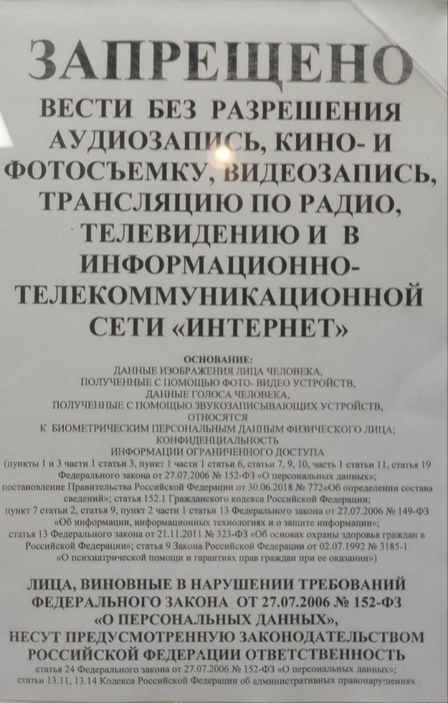 Жительница Новосибирска пожаловалась, что её дочь увезли в психбольницу после теста на суицидальные наклонности