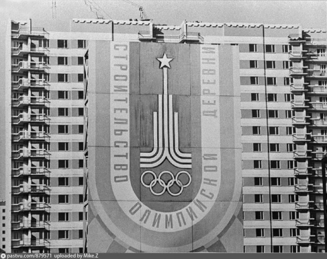 Какими были квартиры для спортсменов "Олимпиады-80", и кто в них живёт сейчас