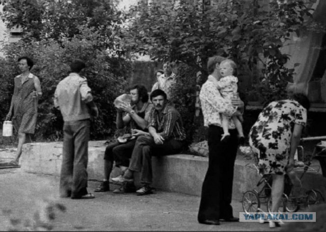 Советское прошлое