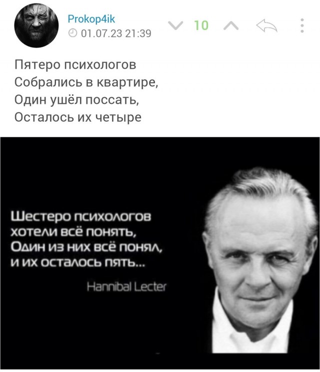 Нуштош 01.07.2023
