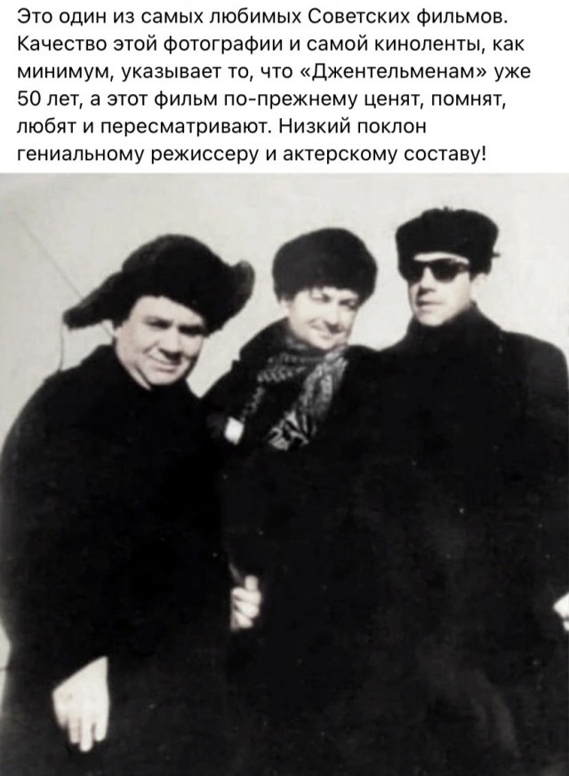 Ностальгия по СССР