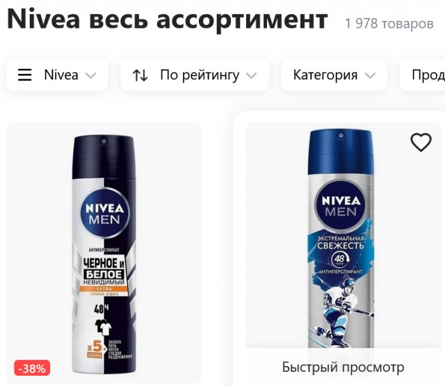 Пена ARKO и как улучшили жизнь нам наши президенты