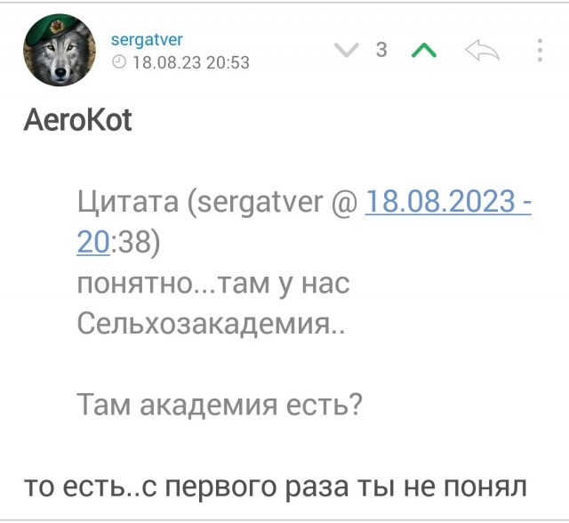 Жена собралась разводиться! Часть 2