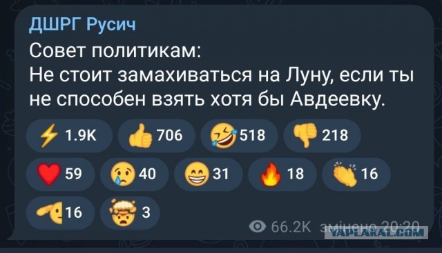 Луна-25 разбилась