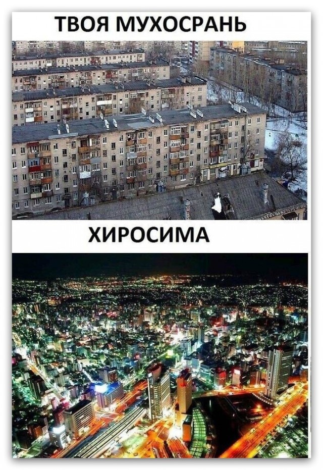 Шоссе смерти