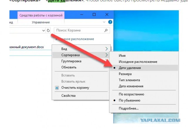 Мой личный опыт: Все “прелести” пьяных знакомств с женщинами