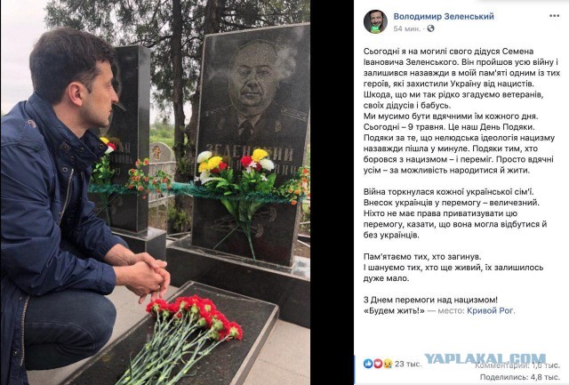 Трюдо «переобулся в воздухе»