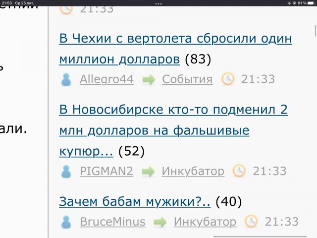 В Новосибирске кто-то подменил 2 млн долларов на фальшивые купюры в сейфе, пока хозяева квартиры уехали отдыхать в Питер.