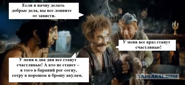 Матвиенко предложила принять закон о счастье и создать министерство
