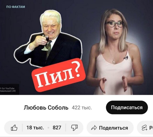 Химия и жизнь