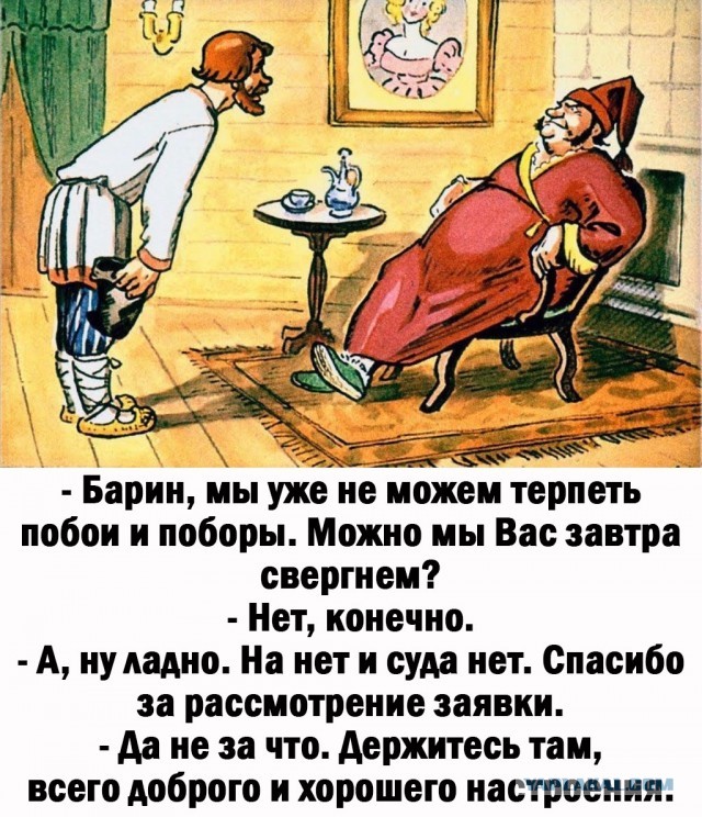Женщина из думы несколько раз громко крикнула "не голосуем"