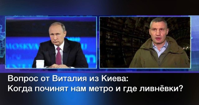 Прямая линия Владимира Путина 14 декабря 2023 года: онлайн-трансляция