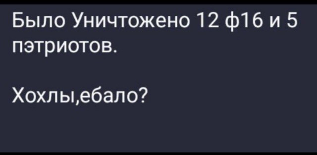 NASAMS – всё!