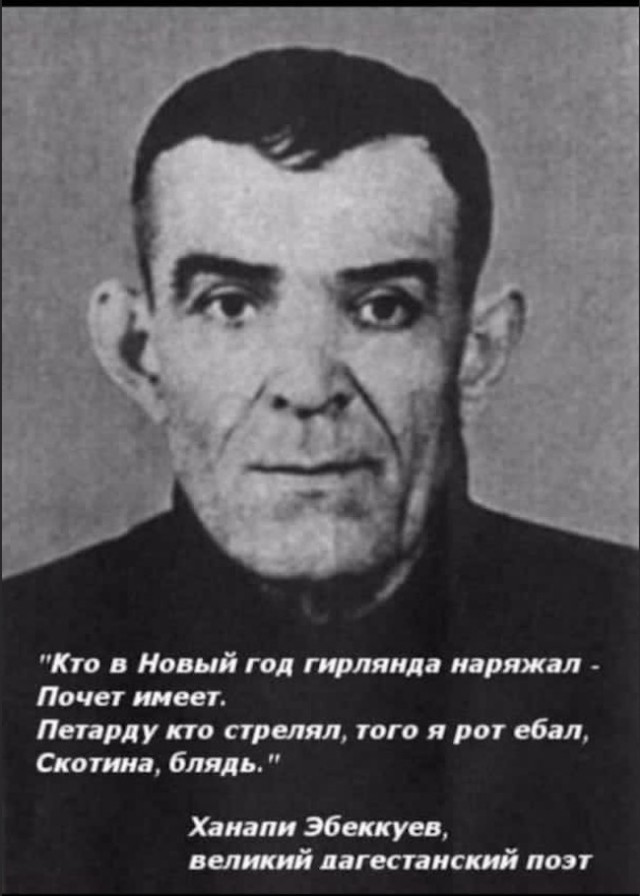 В Бутово долбо**ы устоили новогоднее шоу.