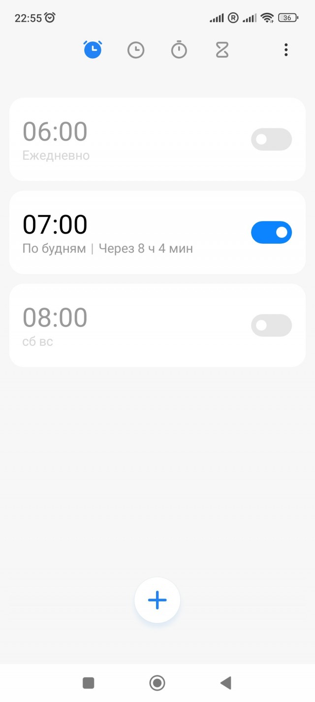 Завтра 9 января