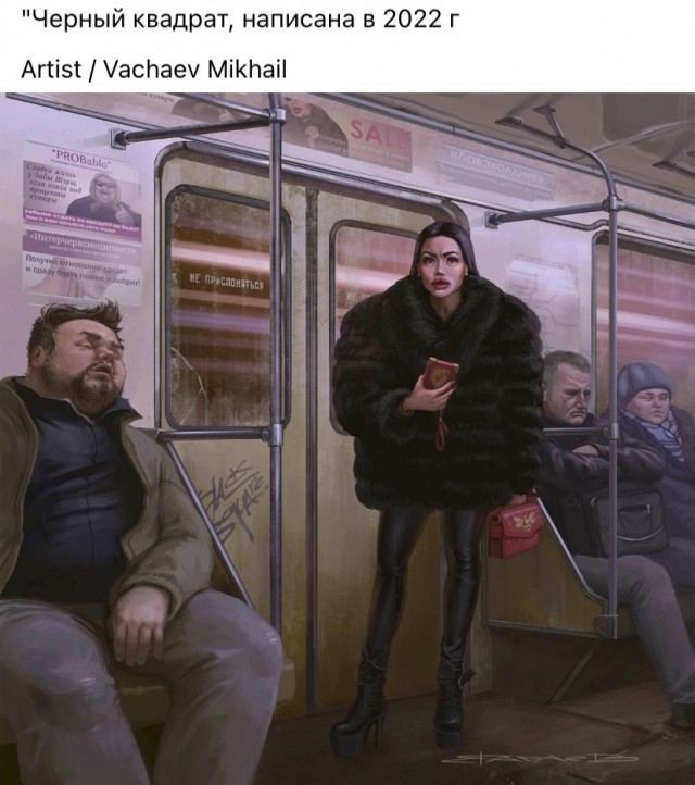 АРТ-Воскресенье.