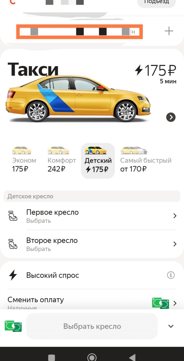 Везименямрааазь серия стопицот