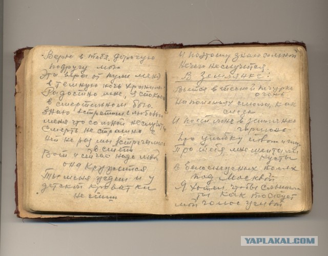 Память , память.....