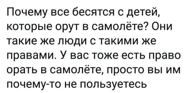 Всего понемногу. От 02.04.24