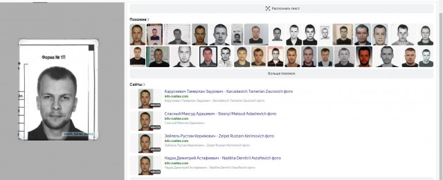 МВД опубликовало фото и ФИО подозреваемого в убийстве одного полицейского и ранении второго в Подмосковье