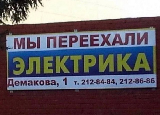 Весёлый полтишок 30.04.24