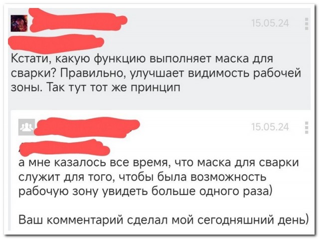 Забавные комментарии из социальных сетей (21.05.24)