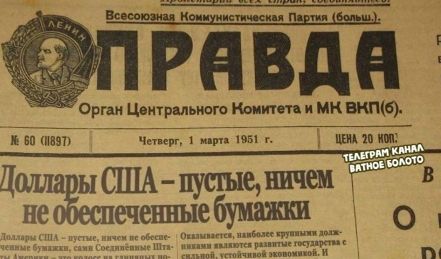 Минфин США разрешил операции с Мосбиржей, НРД и НКЦ до 13 августа 2024 года