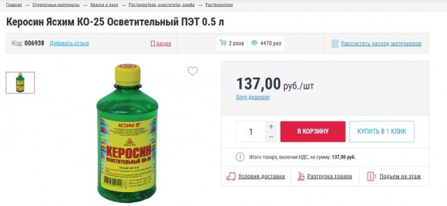 В Коммунарке соседи жалуются на жильцов