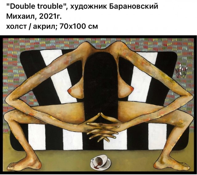 Арт-воскресенье.