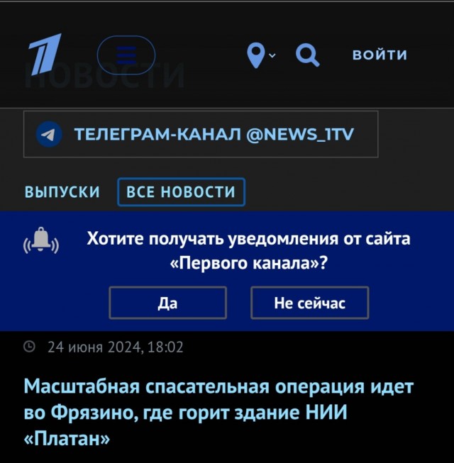 Все заблокированные в пожаре в подмосковном Фрязино сгорели заживо, погибли 9 человек