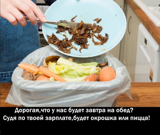 Сборник бабаянов или неожиданная помойка от Неждалигады
