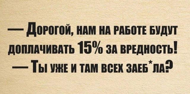 Всего понемногу. От 07.08