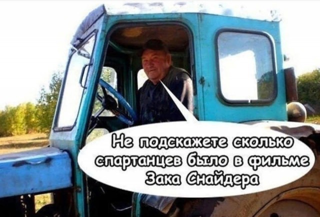 Back in USSR (26.08)