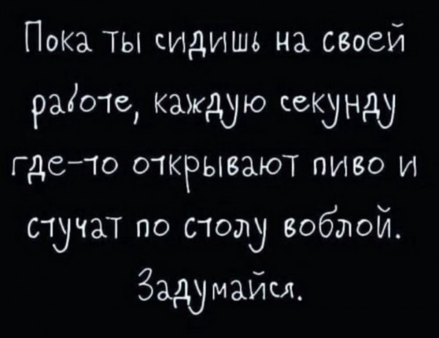 Быстрое деградирование