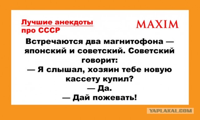 День Победы над Японией