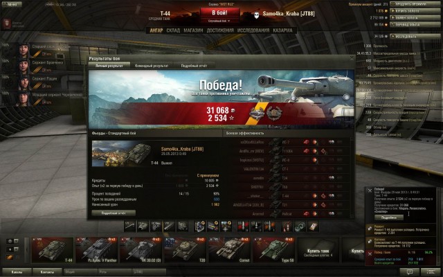 Wargaming 5