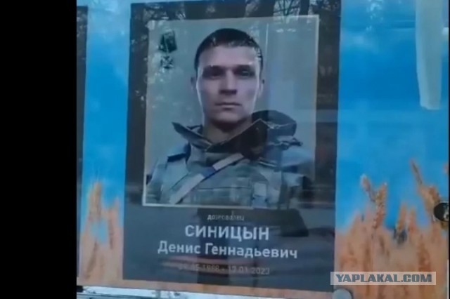 Херой СВО из Чебаркуля: кто такой Денис Синицын и что он сделал.