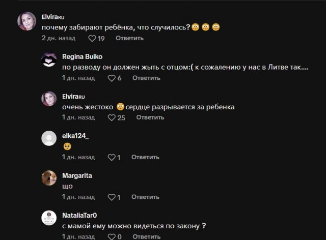 Лишение материнских прав в Литве