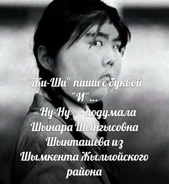 Причастия и отглагольные прилагательные