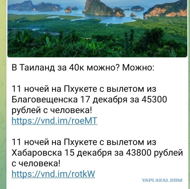 «Мама, мама! Отойди от него!»