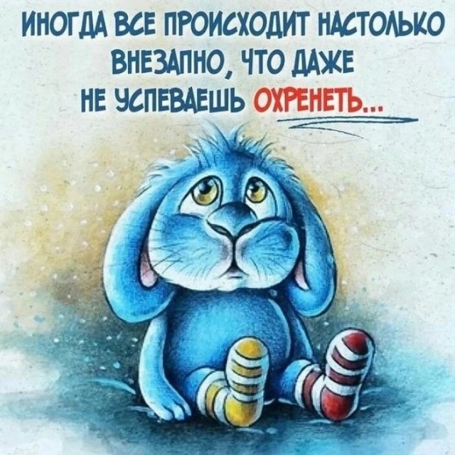 Добрый вечер всем!