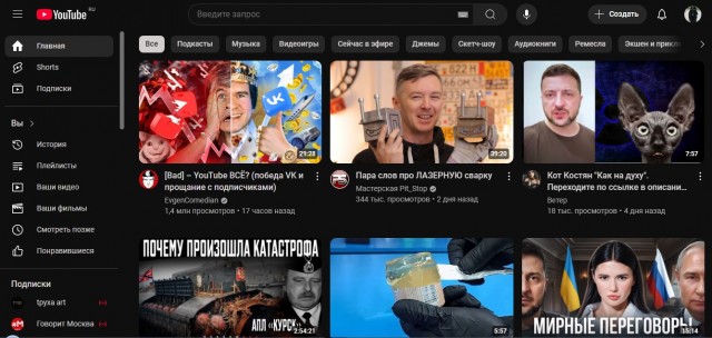 YouTube почти окончательно заблокирован в России, считают эксперты