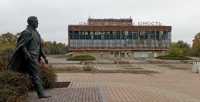 Советский Донецк