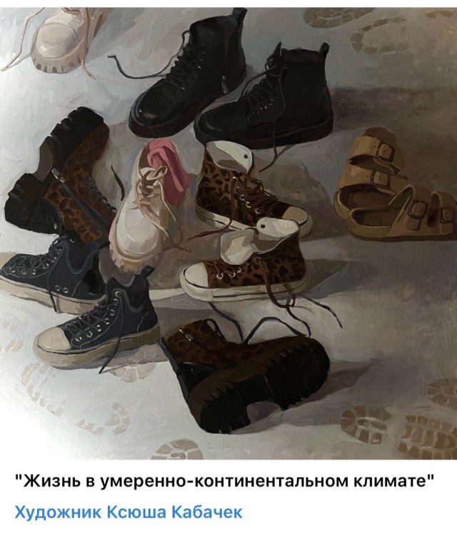 АРТ-Воскресенье