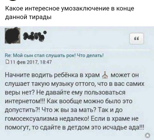 Так себе картинки 11.01.25