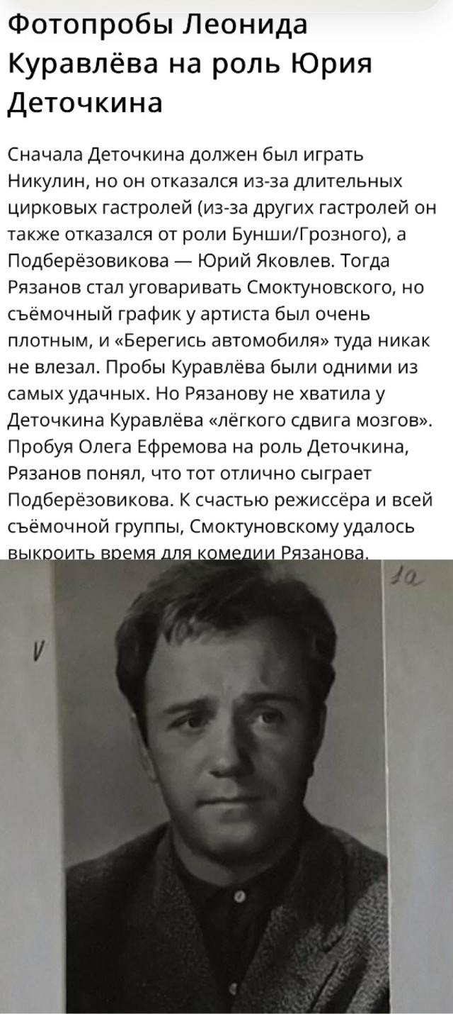 Интересные снимки известных людей 14.01.25