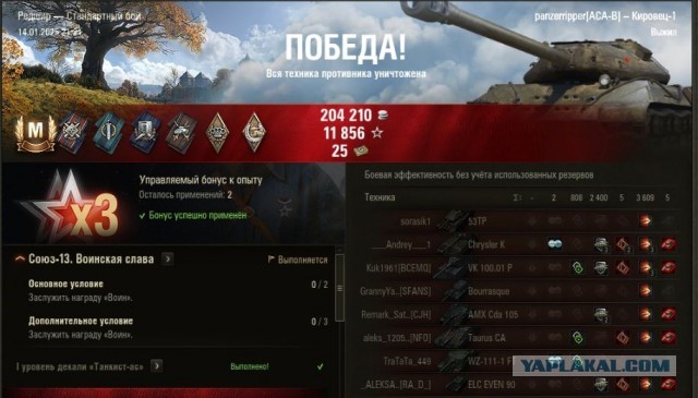 Wargaming 62