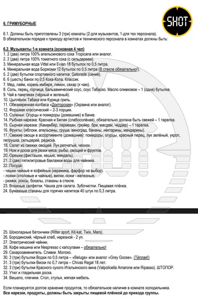 Не стоит прогибаться под изменчивый мир