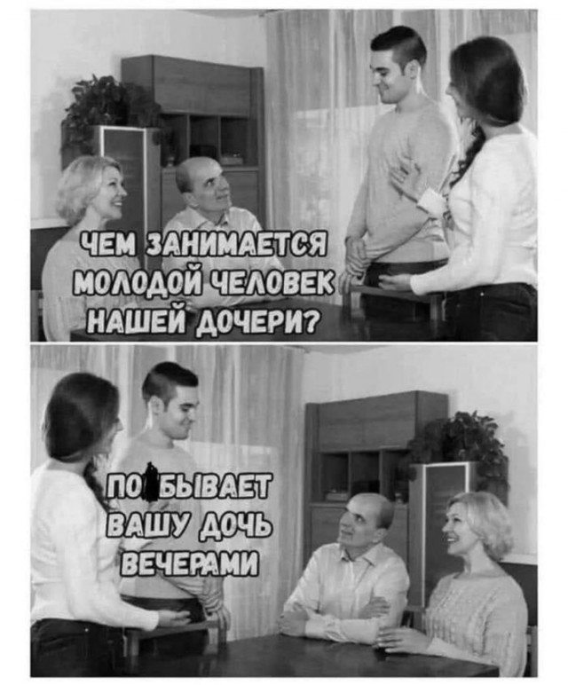 Веселые картинки в понедельник (03.02)